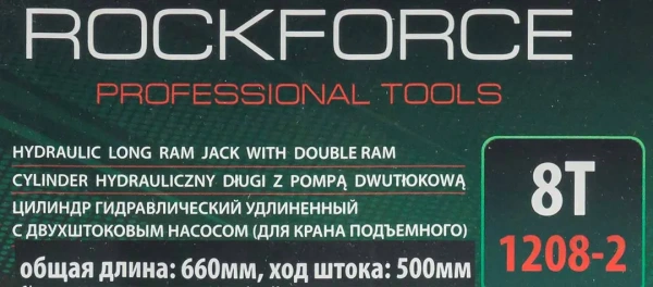 Цилиндр гидравлический удлиненный 8т (общая длина - 630мм, ход штока - 490мм)