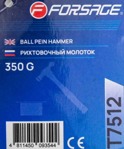 Молоток рихтовочный 350гр.