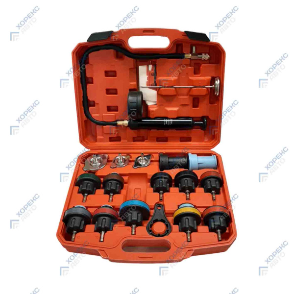 Набор приспособлений для тестирования систем охлаждения (18 предметов) Хорекс Авто HZ 27.1.042S