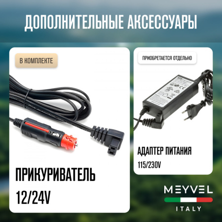 Автомобильный компрессорный холодильник Meyvel AF-K55D