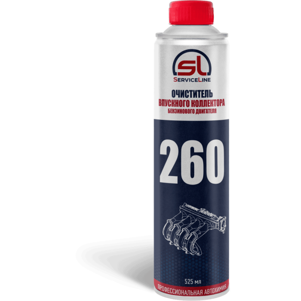 Очиститель впускного коллектора бензинового двигателя SL 260
