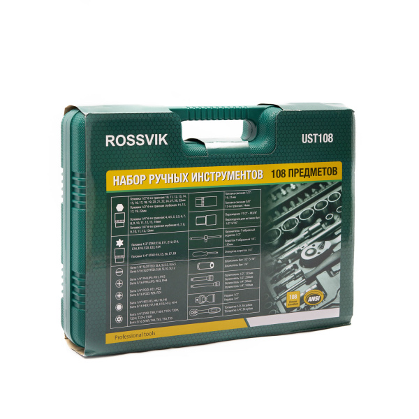Набор универсальный ROSSVIK UST108 (108 предметов)