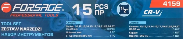 Набор головок коротких 15 пр. в ложементе (10,12-15,17,19,21,22,24, 27,30,32мм, вороток Г-образный 1/2''250мм, кардан 1/2'')